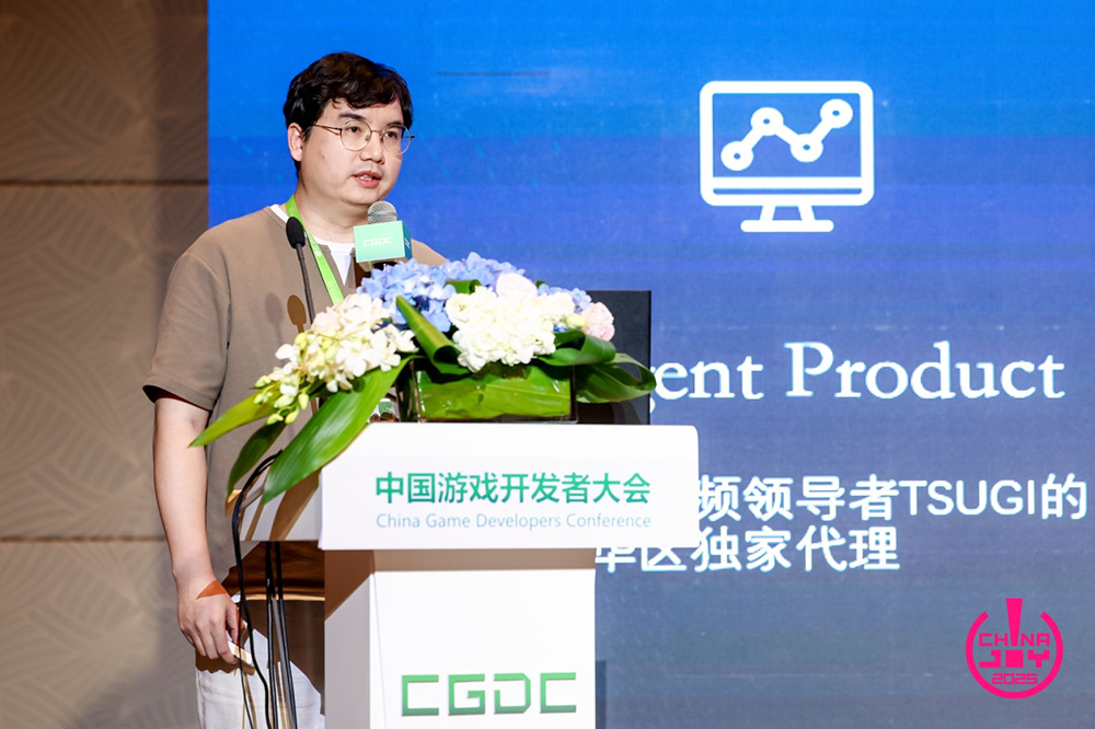 【回顾】2025中国游戏开发者大会(CGDC)技术专场圆满落幕 https://cms3.chinajoy.net/157/upload/resources/image/101191.png?token=Bearer eyJhbGciOiJIUzUxMiJ9.eyJpc3MiOiJlY2hpc2FuIiwic3ViIjoie1wiY2xpZW50XCI6XCJXRUJcIixcInR5cGVcIjpcIlVTRVJcIixcIm5hbWVcIjpcInVzZXIyX2FwaVwiLFwic2lnbmF0dXJlXCI6bnVsbCxcImV4cGlyZXNfaW5cIjoxODAwMDAwMH0iLCJpYXQiOjE3NjI4MjgxMzIsImV4cCI6MTc2Mjg0NjEzMn0.HwkUXYbT053qlvWFWVHnEbWP9UdfItXg6mBBYLZ3pSlKEQxc97tbCuwsWB36kgssem3DygJYu742_OId_DyWEA